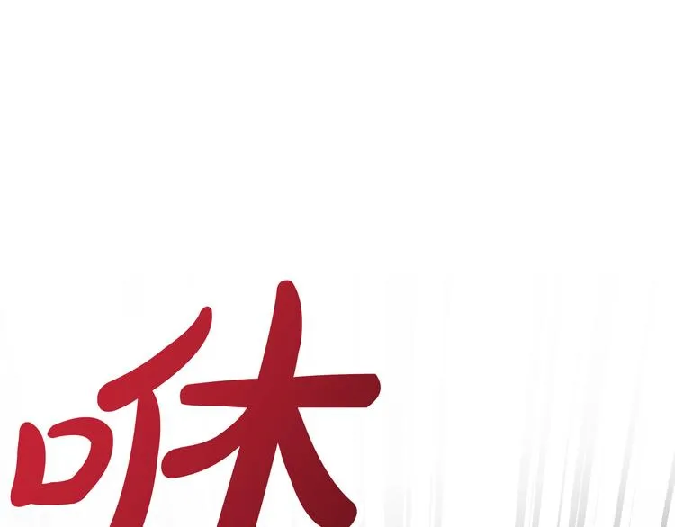 第5话 奇怪的陌生男人 第46页
