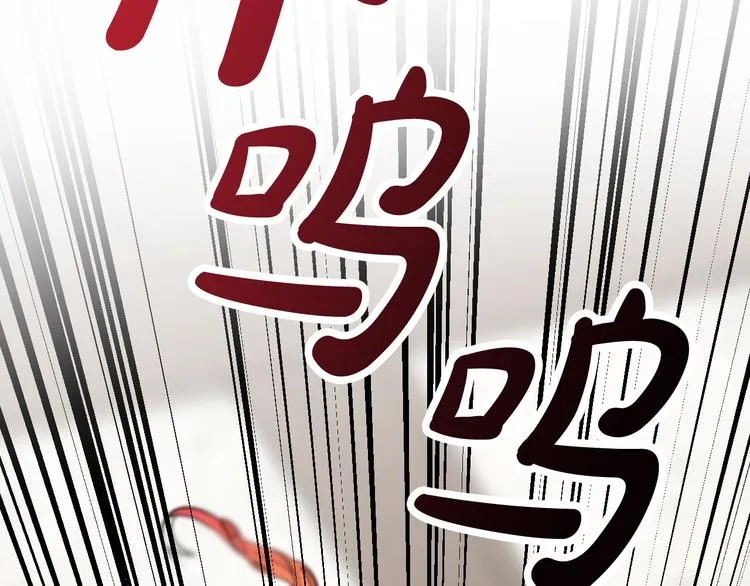 第5话 奇怪的陌生男人 第47页