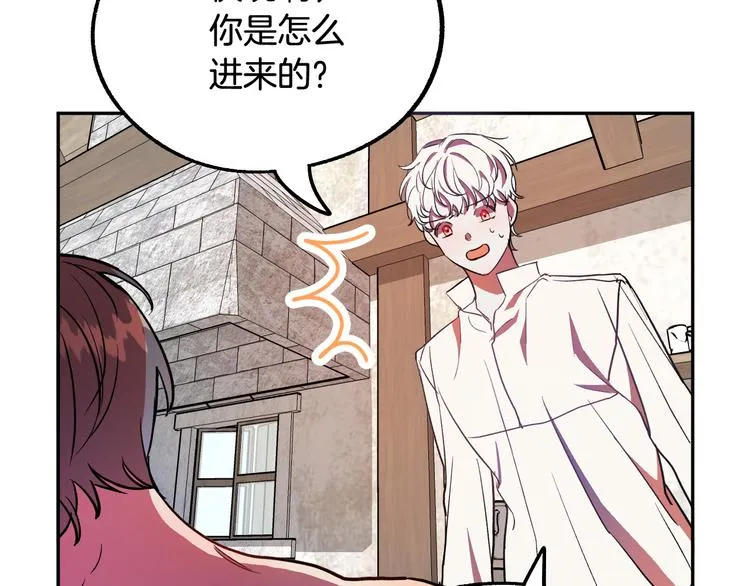 第5话 奇怪的陌生男人 第69页