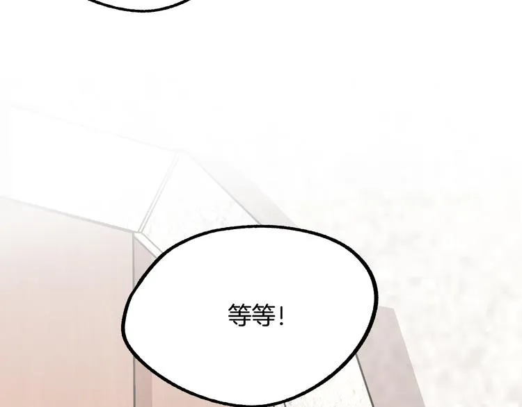 第5话 奇怪的陌生男人 第93页
