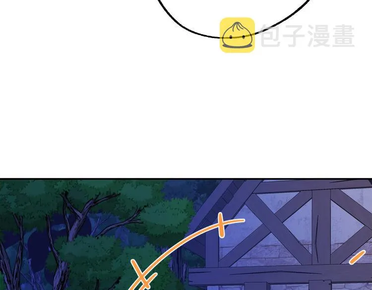 第5话 奇怪的陌生男人 第112页