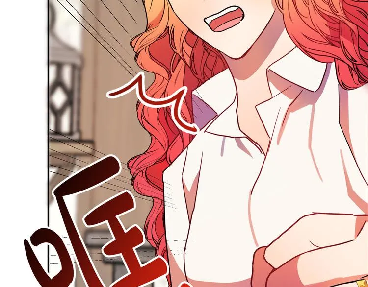 第5话 奇怪的陌生男人 第130页