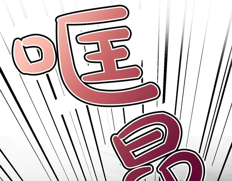 第5话 奇怪的陌生男人 第135页