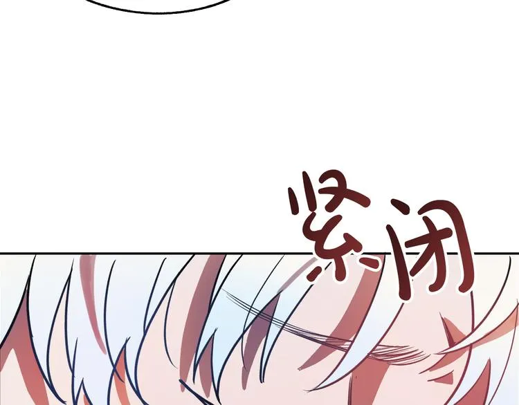 第5话 奇怪的陌生男人 第140页