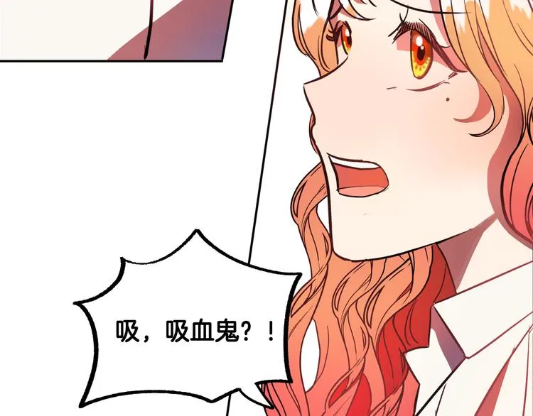 第5话 奇怪的陌生男人 第151页