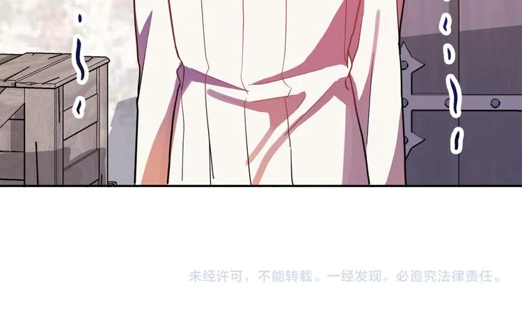 第5话 奇怪的陌生男人 第158页