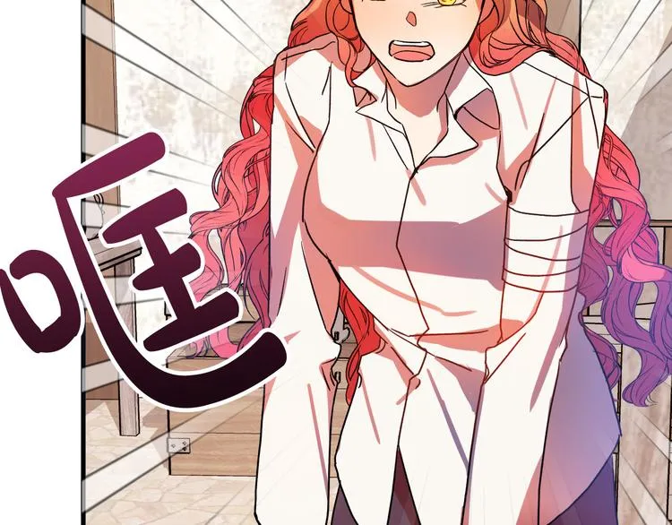 第6话 我们是吸血鬼？！ 第8页