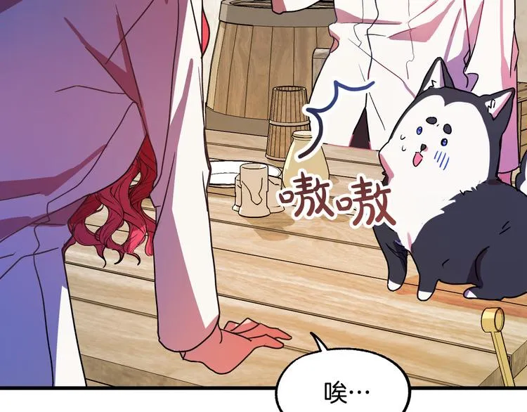 第6话 我们是吸血鬼？！ 第11页