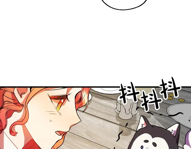 第6话 我们是吸血鬼？！ 第12页