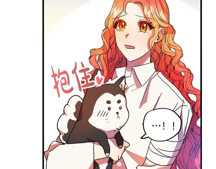 第6话 我们是吸血鬼？！ 第15页