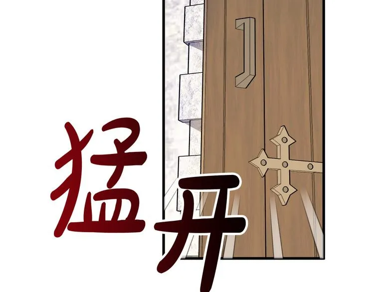 第6话 我们是吸血鬼？！ 第20页