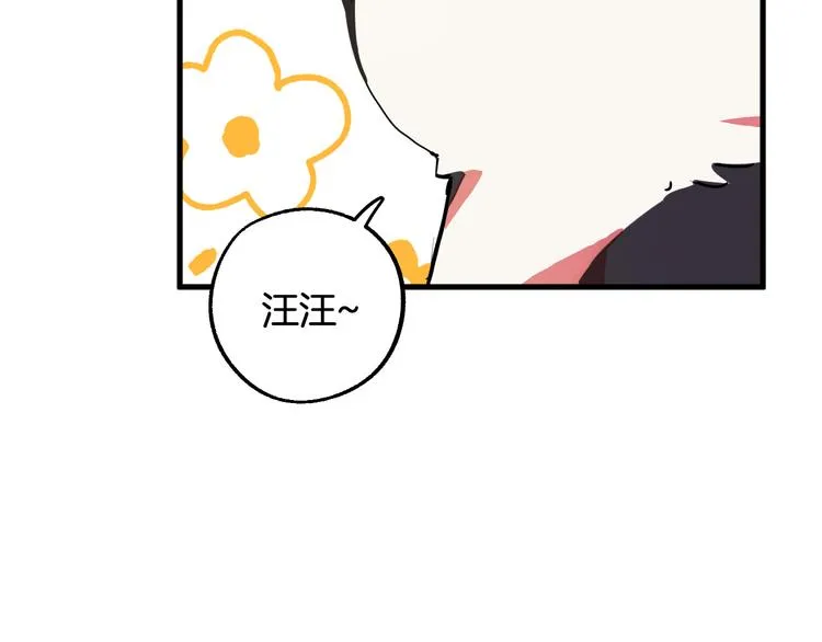 第6话 我们是吸血鬼？！ 第28页