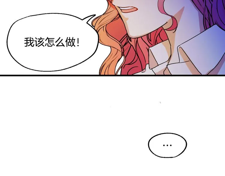 第6话 我们是吸血鬼？！ 第40页