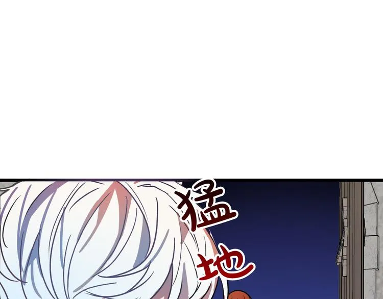 第6话 我们是吸血鬼？！ 第49页