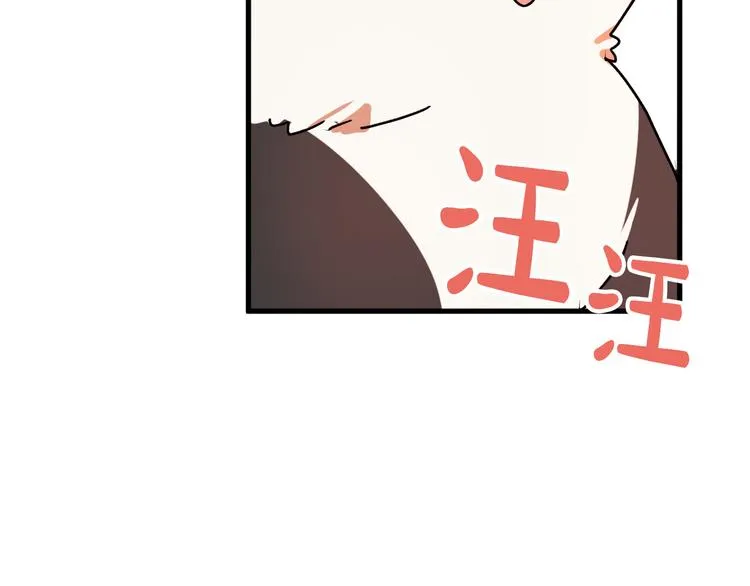 第6话 我们是吸血鬼？！ 第79页