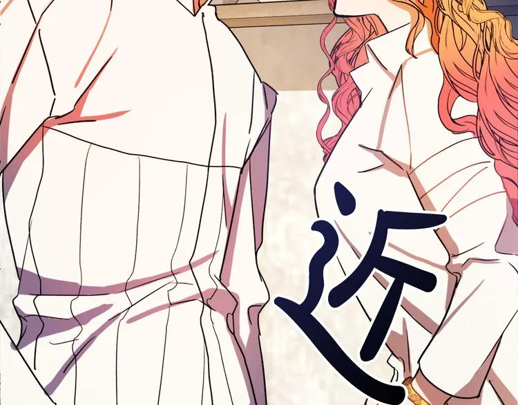 第6话 我们是吸血鬼？！ 第90页