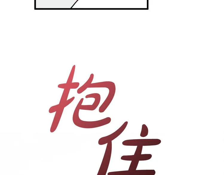 第6话 我们是吸血鬼？！ 第93页