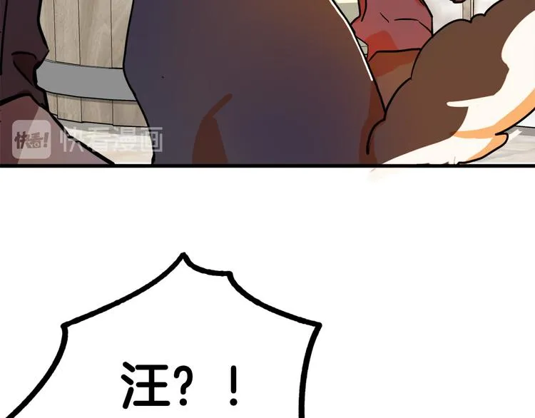 第6话 我们是吸血鬼？！ 第97页