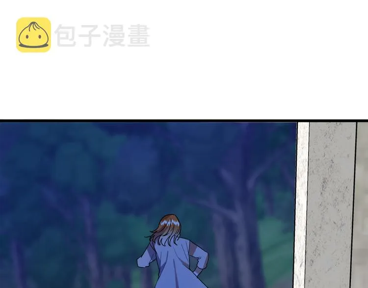 第6话 我们是吸血鬼？！ 第120页
