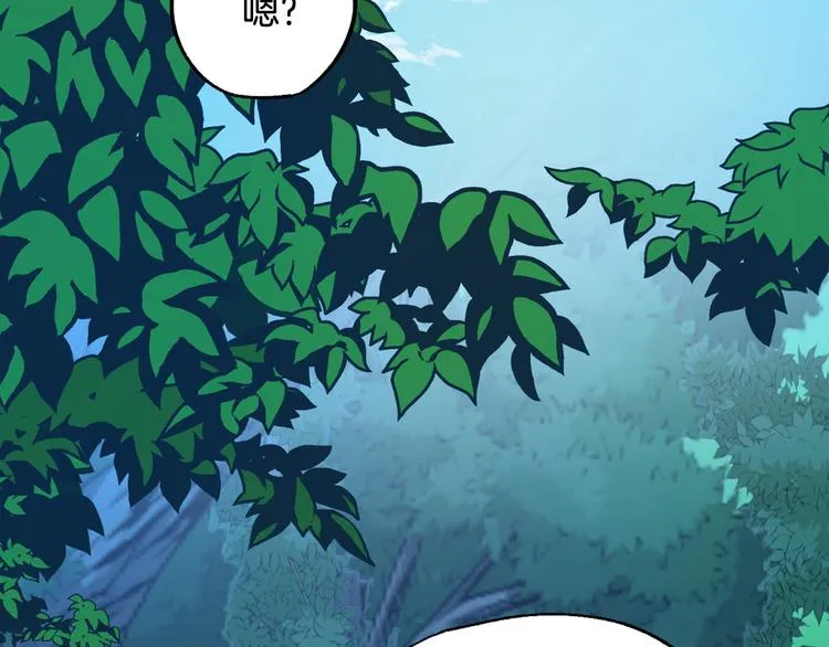 第6话 我们是吸血鬼？！ 第127页