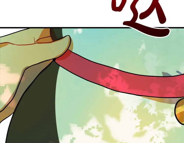 第6话 我们是吸血鬼？！ 第134页