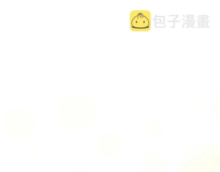 第6话 我们是吸血鬼？！ 第137页
