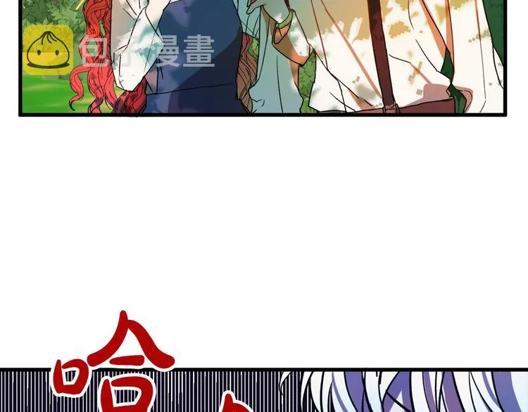 第6话 我们是吸血鬼？！ 第169页