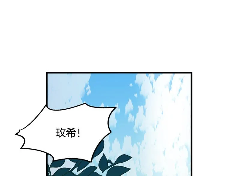 第6话 我们是吸血鬼？！ 第171页