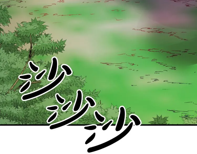 第6话 我们是吸血鬼？！ 第177页