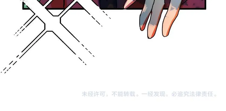 第6话 我们是吸血鬼？！ 第183页