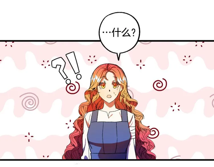 第7话 海王 第5页