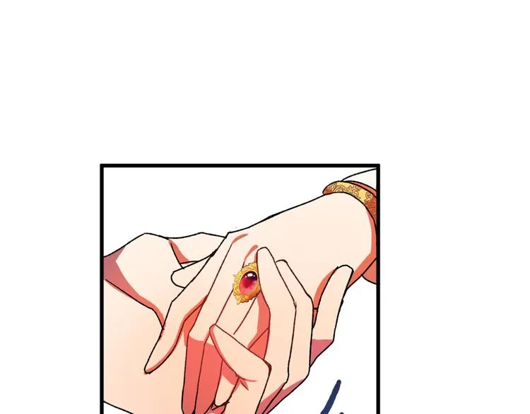 第7话 海王 第6页
