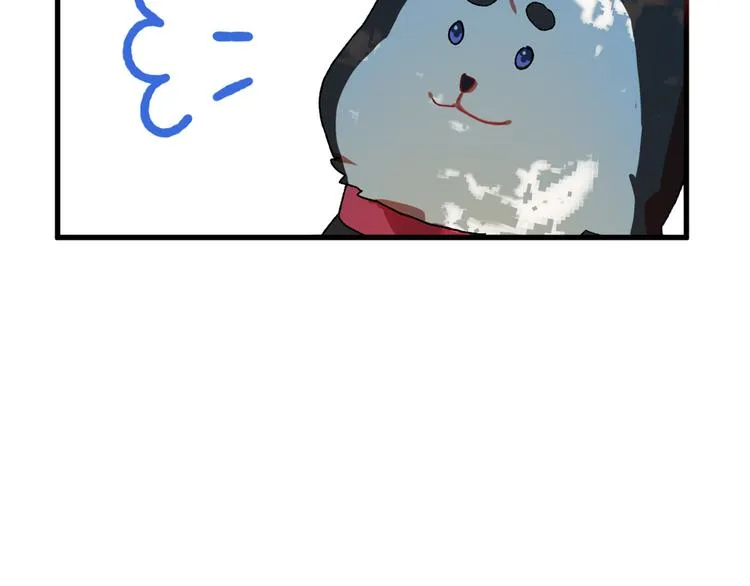 第7话 海王 第11页