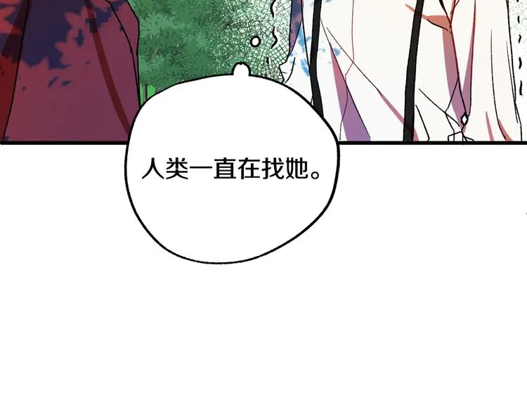 第7话 海王 第13页