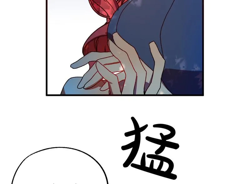第7话 海王 第15页