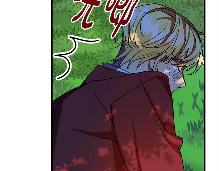 第7话 海王 第18页