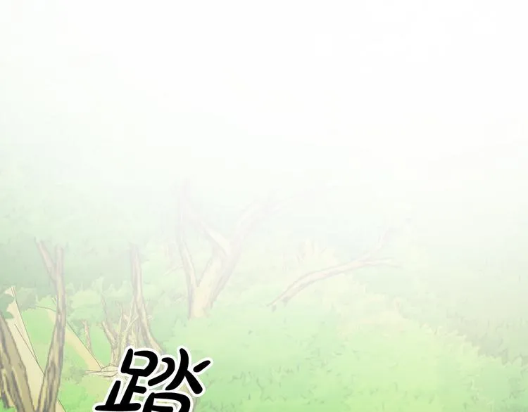第7话 海王 第20页