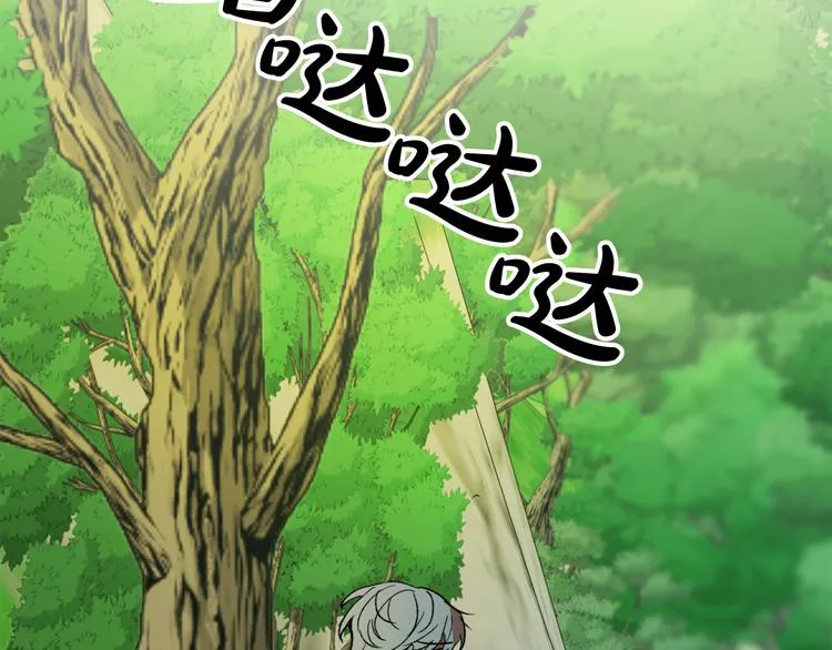第7话 海王 第21页