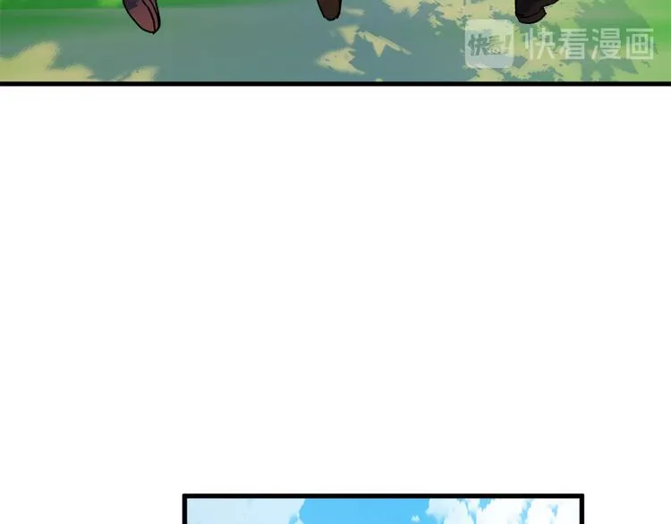 第7话 海王 第23页