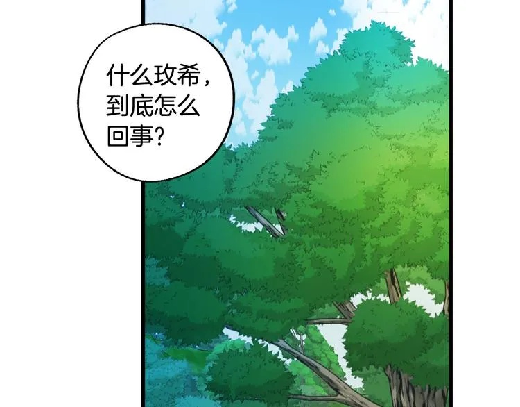 第7话 海王 第24页