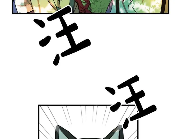第7话 海王 第32页