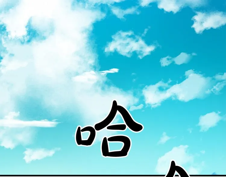 第7话 海王 第36页