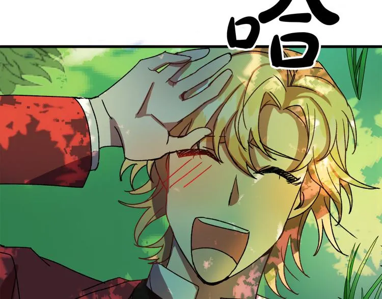 第7话 海王 第37页