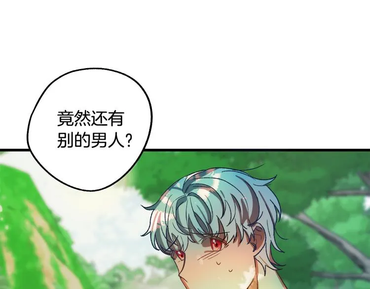 第7话 海王 第41页
