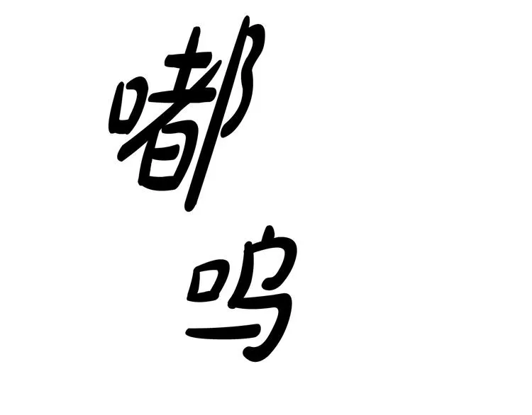 第7话 海王 第47页
