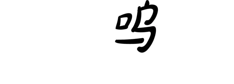 第7话 海王 第48页