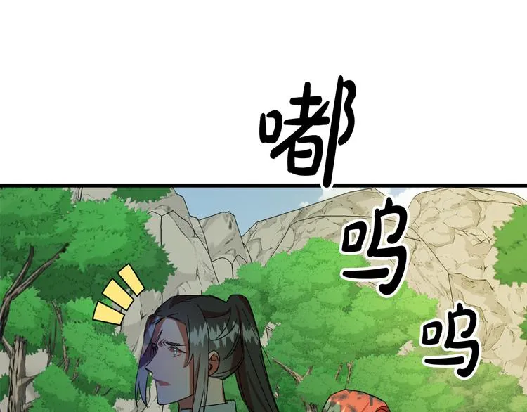 第7话 海王 第49页