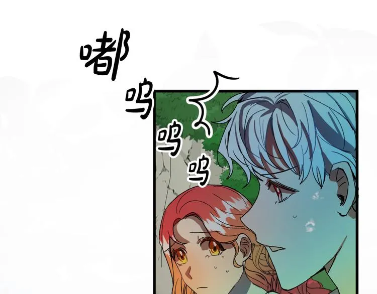 第7话 海王 第51页