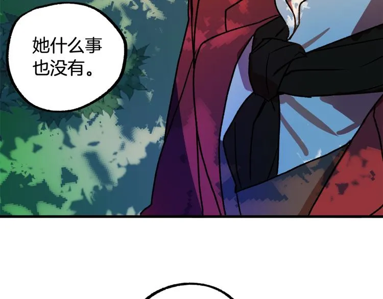 第7话 海王 第57页