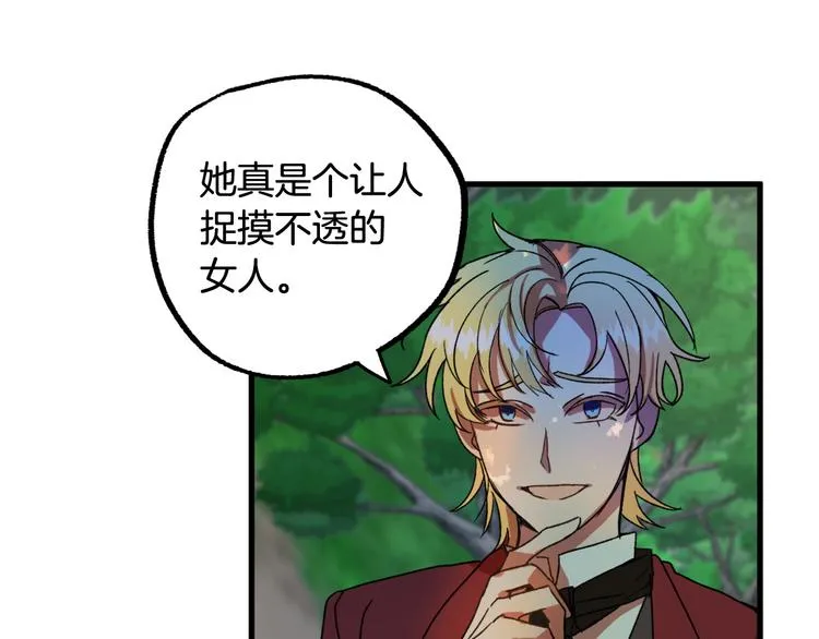 第7话 海王 第60页